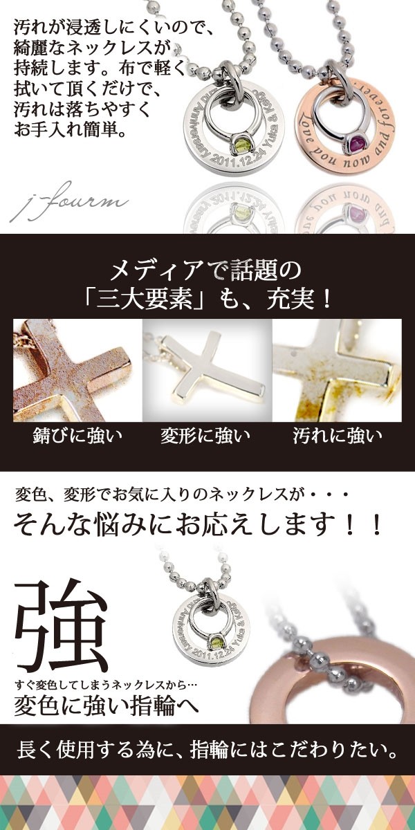 ベビーリング 刻印 ネックレス ステンレス 可能 誕生石 サークル