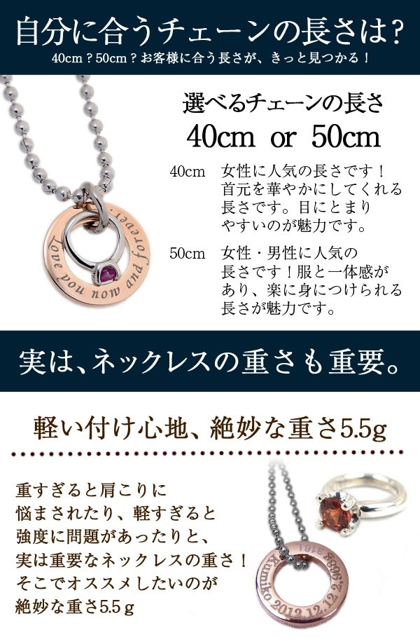 ベビーリング 刻印 ネックレス ステンレス 可能 誕生石 サークル