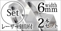 1本でよい方はこちら