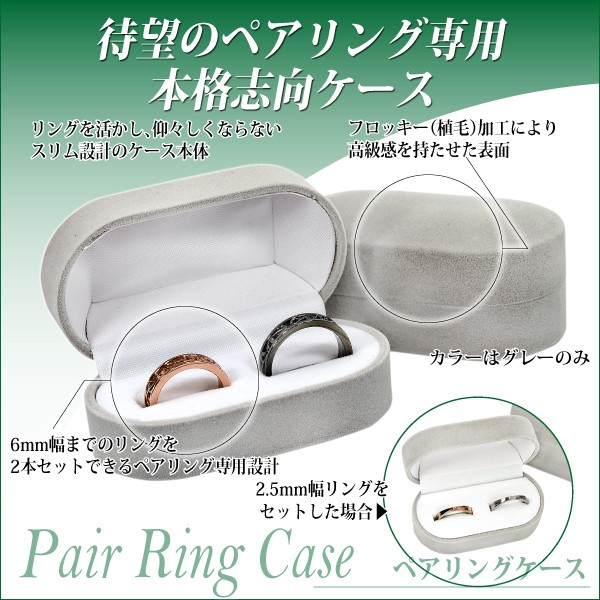 (hanaさん専用)Canal リング 2個セット 専用リング2本セット hanaさん専用)Canal リング 2個セット hanaさん専用)