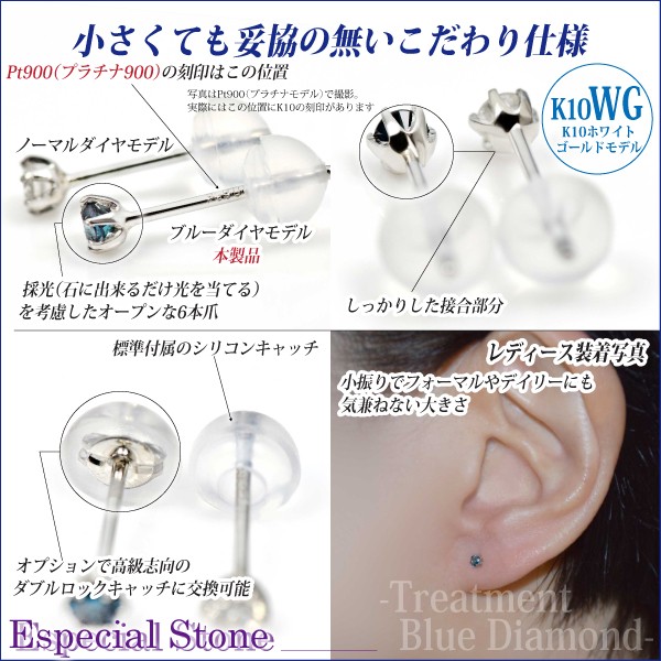 ブルー ダイヤモンド ピアス K10 レディース メンズ ホワイトゴールド