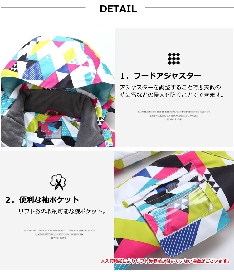 ポイント9倍UP!】【7,000円OFF】レディーススキーウェア