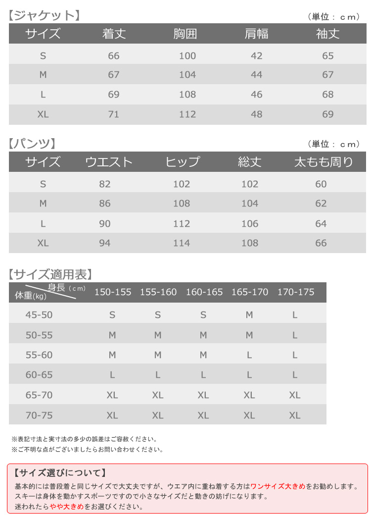 特価！スキーはじめてセット 身長170−175 足26.5の方に！ www