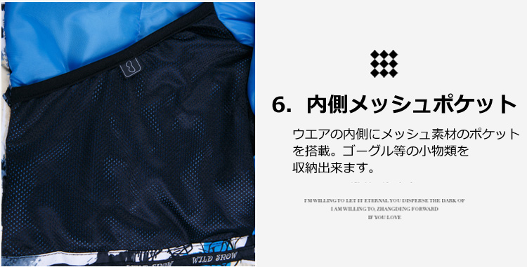 7,000円OFF!】【ポイント9倍UP!】メンズスキーウェア