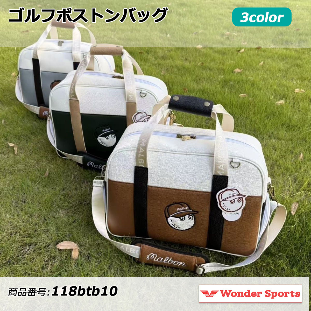 ゴルフボストンバッグ ボストンバッグ ゴルフバッグ 全3色 メンズ