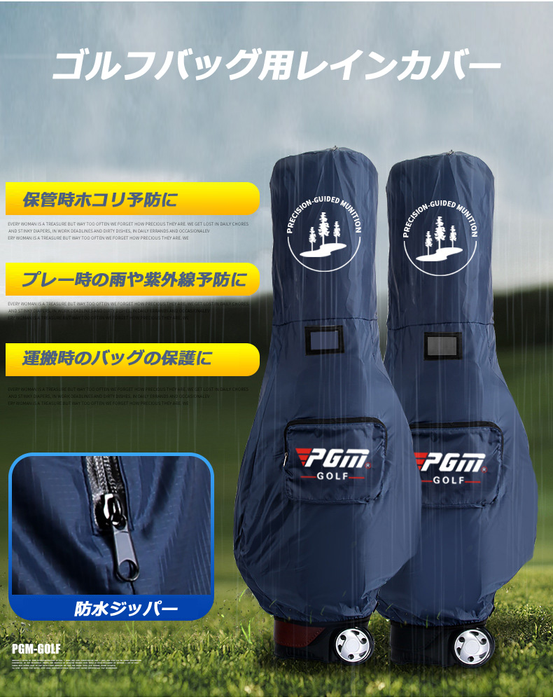 ゴルフバッグカバー レインカバー トラベルカバー キャディ