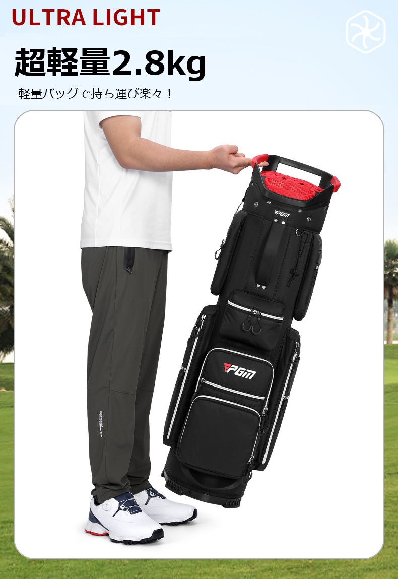 ゴルフキャディバッグ カート型 14分割 PGM メンズ レディース 防水