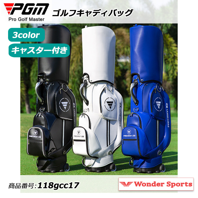 ゴルフキャディバッグ キャスター付き ゴルフバッグ 防水 PU素材 8分割
