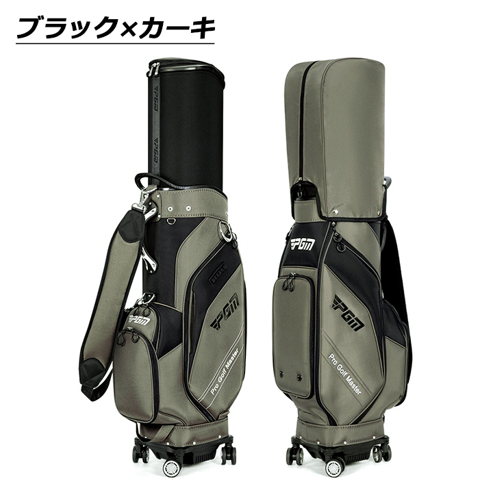 パフォーマンスギア ゴルフ（キャディバッグ）｜ゴルフ用バッグ