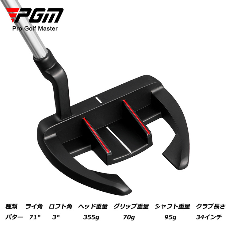 パター PGM マレットパター ネオマレット ゴルフパター メンズ 右利き