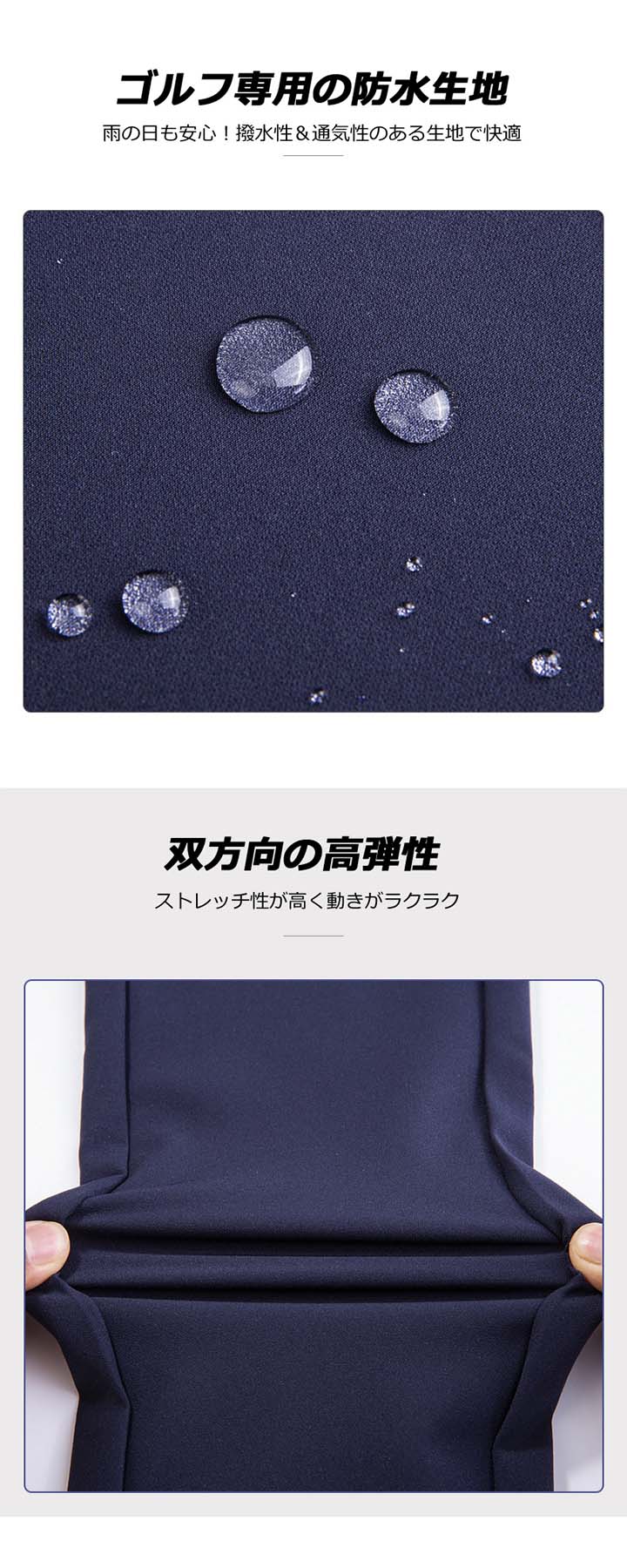 PGM ゴルフパンツ 高弾力 撥水 薄生地 軽量 シワになりにくい
