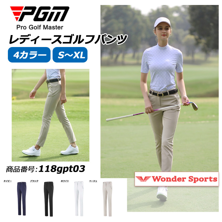 PGM ゴルフパンツ 高弾力 撥水 薄生地 軽量 シワになりにくい
