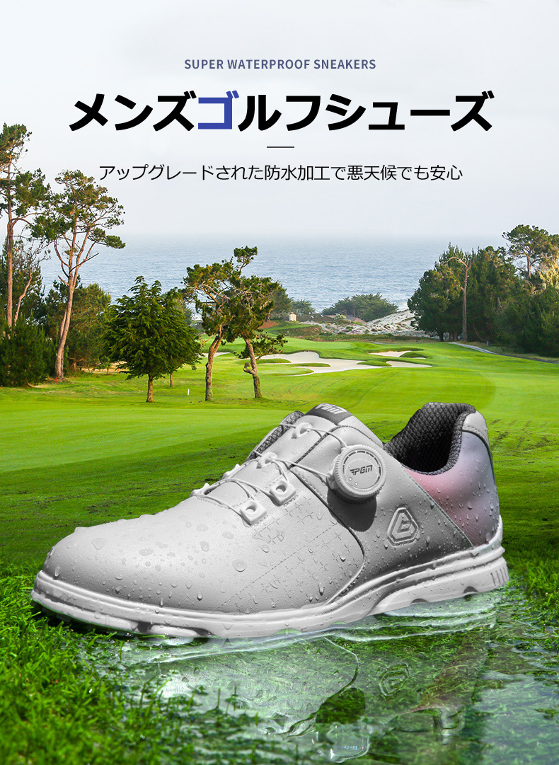 ゴルフシューズ PGM ダイヤル式 BOA スパイクレス スニーカータイプ メンズ 歩きやすい 疲れにくい 快適 軽量 紐なし golf  25.0cm~28.0cm 118gsh14