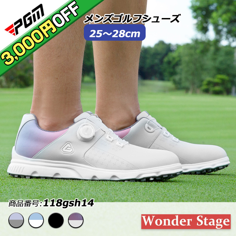 3,000円OFF】ゴルフシューズ PGM ダイヤル式 BOA スパイクレス
