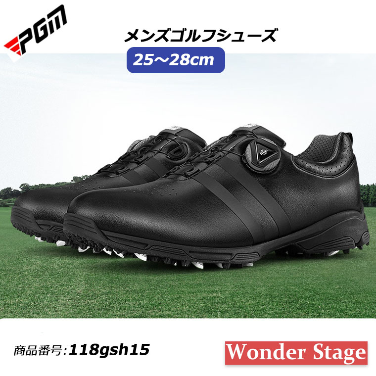 ゴルフシューズ PGM ダイヤル式 BOA スパイクレス スニーカータイプ