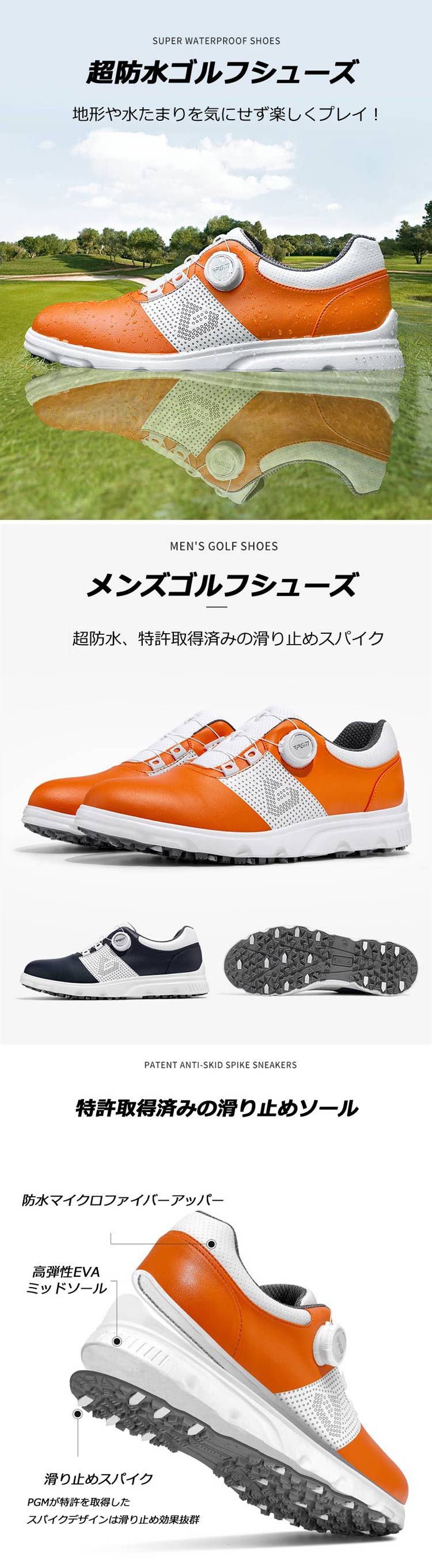 ゴルフシューズ PGM ダイヤル式 BOA スパイクレス スニーカータイプ