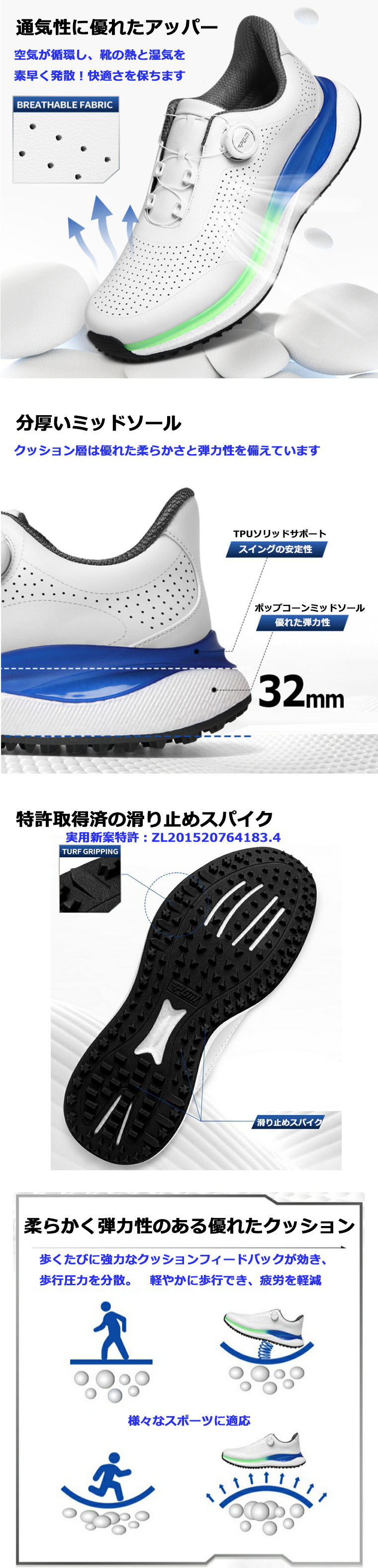 ゴルフシューズ PGM ダイヤル式 スパイクレス スニーカータイプ メンズ