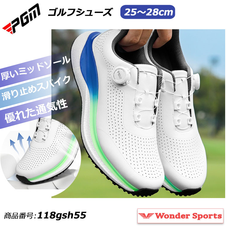 PXG メンズ シューズ ゴルフシューズ 靴 レザー ホワイト 新品未使用 118gsh55-g.jpg