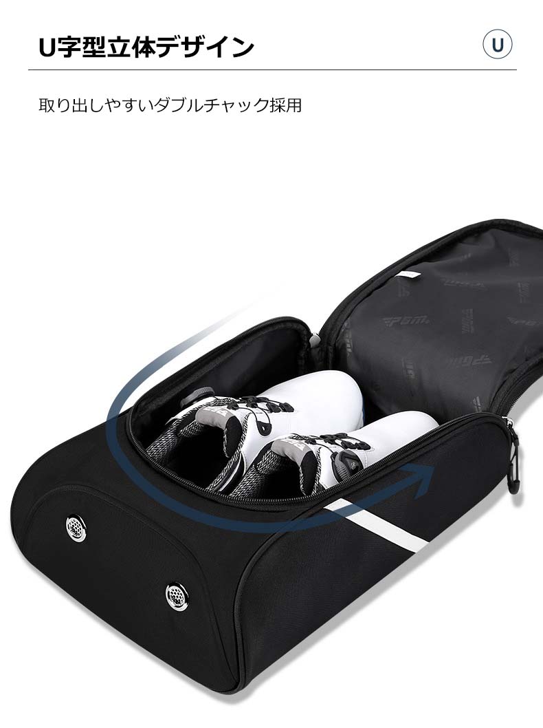 ゴルフシューズケース メンズ レディース 靴入れ シューズバック
