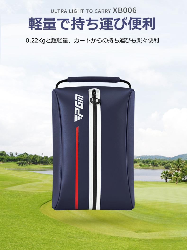 ゴルフシューズケース メンズ レディース 靴入れ シューズバック