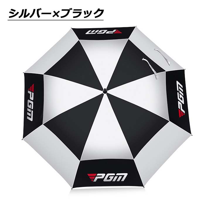ゴルフ用傘 PGM ゴルフ 傘 晴雨兼用 ワンタッチボタン 全3色 UVカット
