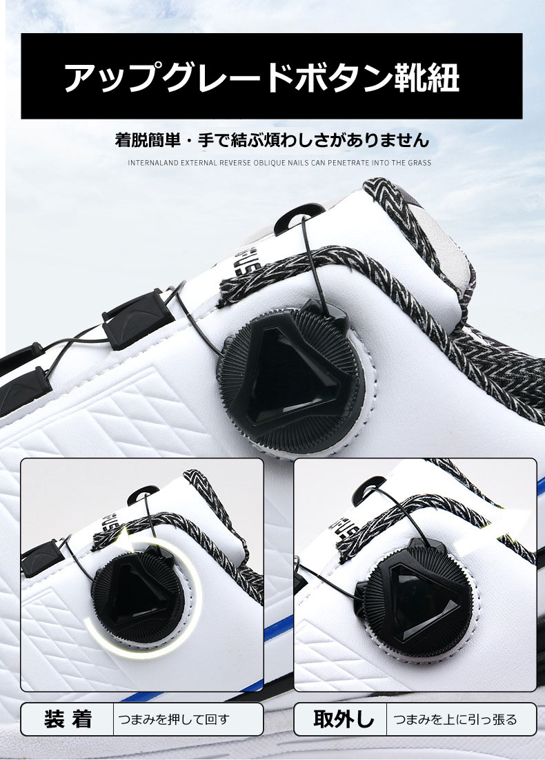 【値下げ】希少！ゴルフ シューズ　24.5 4,000円OFF】ゴルフシューズ ダイヤル式 スパイクレス
