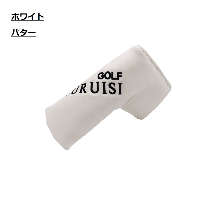 ヘッドカバー ドライバー カバー ゴルフ バラ売り 防水仕様 防水