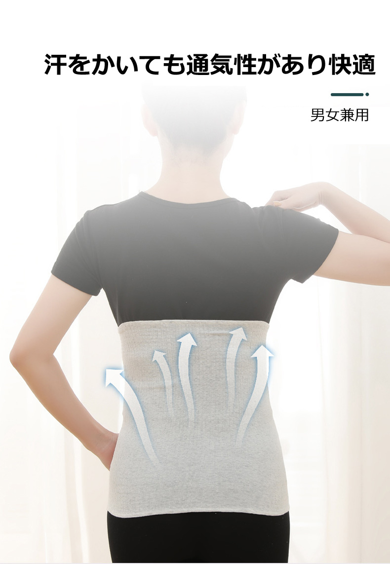 腹巻 男女兼用 メンズ レディース フリーサイズ 春夏 薄手 保温