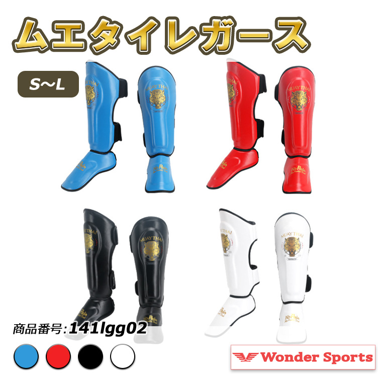レガース　シンガード Shin Guard レガース | Vencedora