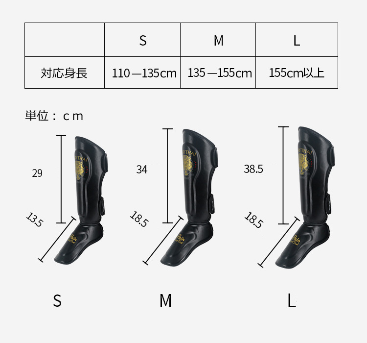 未使用 レガース キックボクシング 脛当て ムエタイ レッグサポーター 最終処分】レガース レッグガード シンガード レッグサポーター