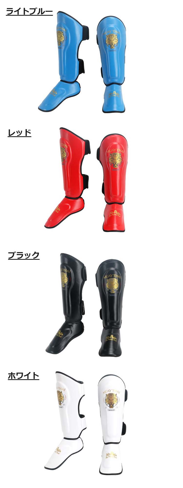 未使用 レガース キックボクシング 脛当て ムエタイ レッグサポーター 141lgg02-sp01.jpg