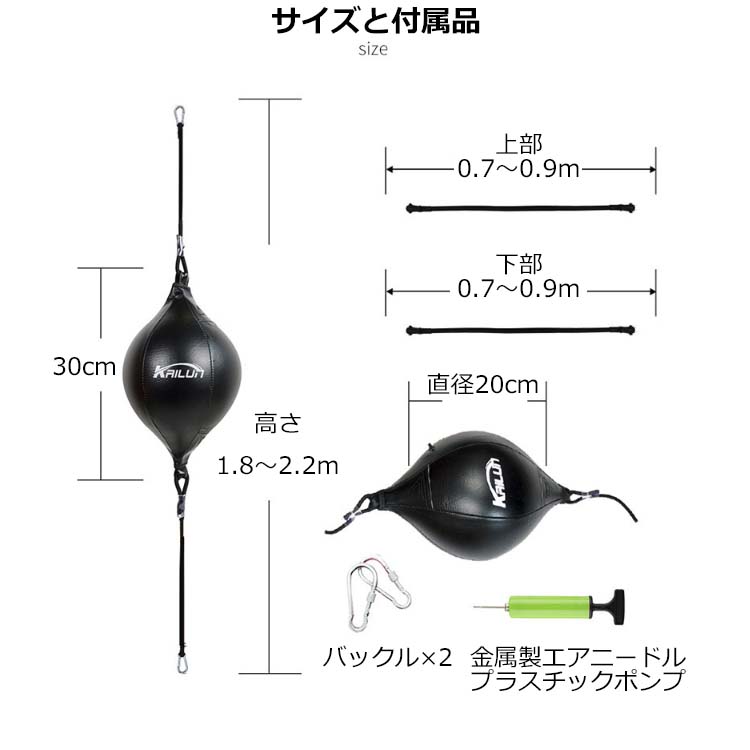 【リズム感と動体視力の向上へ】パンチングボール パンチングボール リフレックスパンチングボール 格闘技 打撃