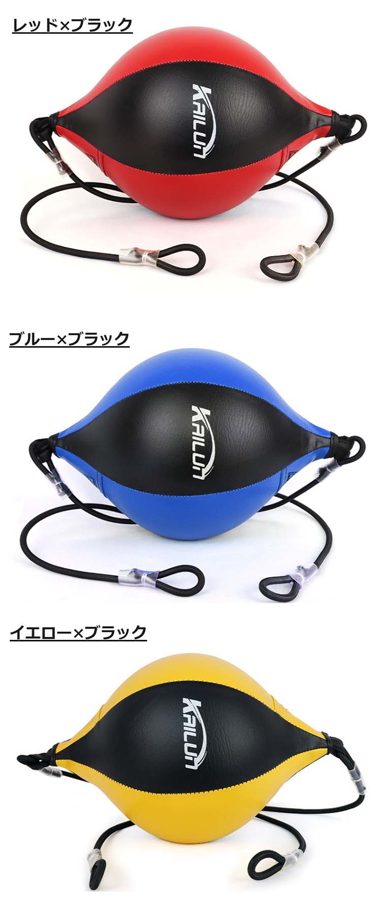 パンチングボール リフレックスパンチングボール 格闘技 打撃