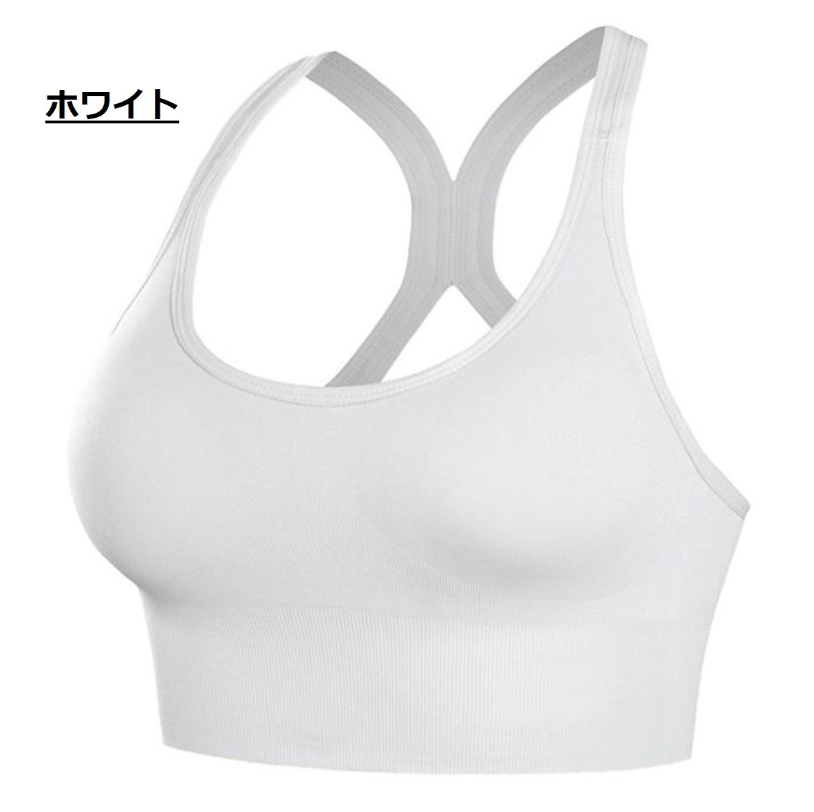 最終処分】スポーツブラ ブラジャー ノンワイヤー フィットネス