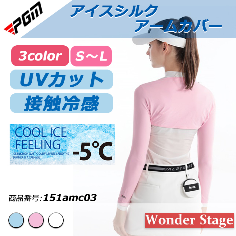 LANVIN ゴルフウェア 日焼け防止 ボレロ アームカバー LANVIN SPORT ボレロタイプアームカバー【部分吸汗速乾/部分UV