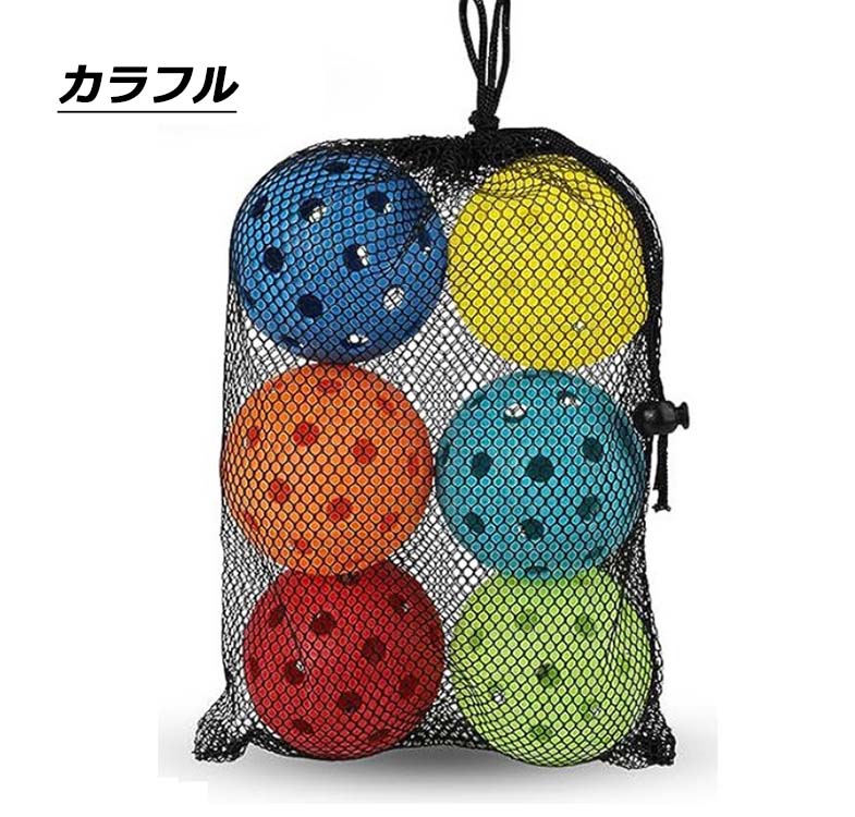 ピックルボール ボールセット 40穴 アウトドア用 6個入り グリーン