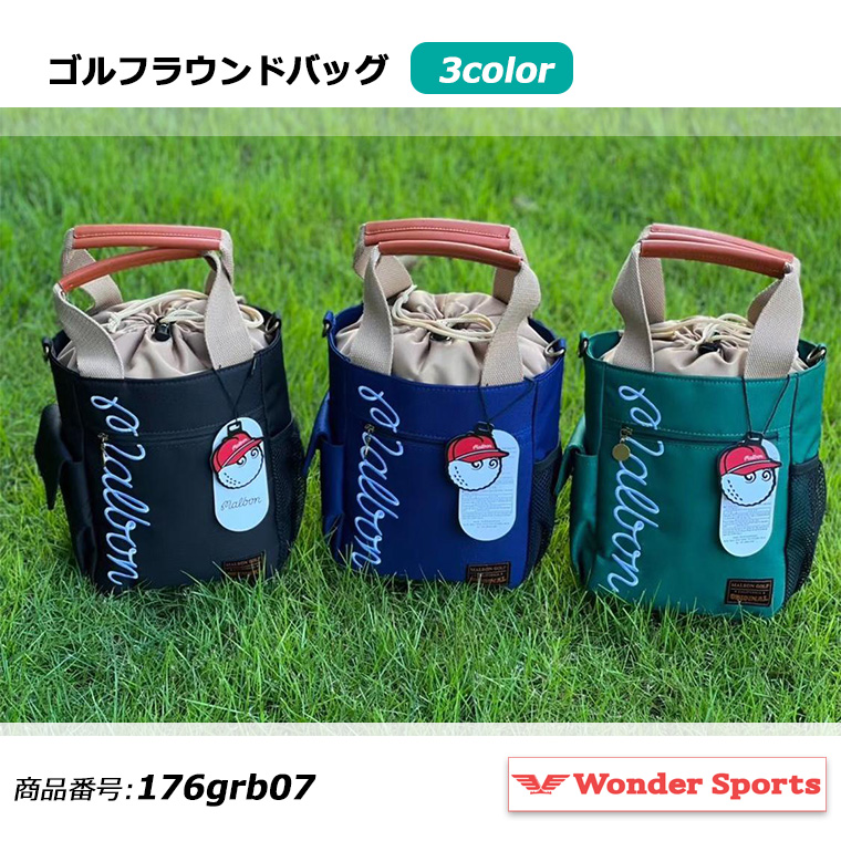 ゴルフトートバッグ ゴルフバッグ ラウンドバッグ カートバッグ 全3色