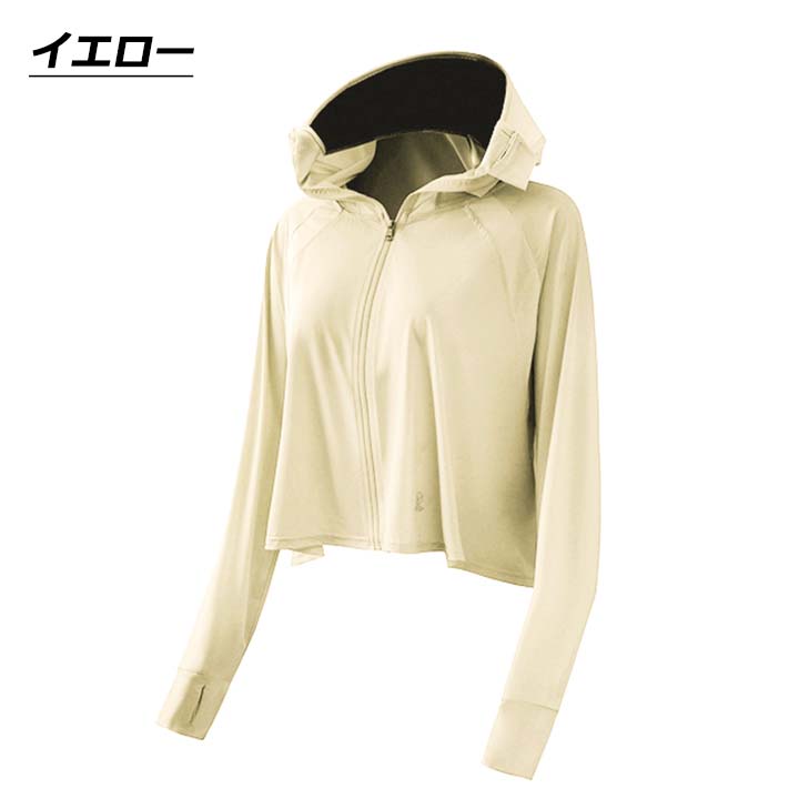 UVカットパーカー 紫外線 日除け 冷感 レディース UVカット 長袖