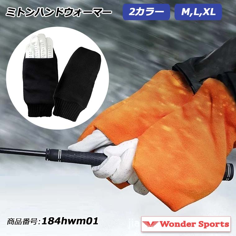 新品◇大人気　マーク&ロナ スカル刺繍 ゴルフ用ミトン　ハンドウォーマー　防寒 新品◇大人気 マーク&ロナ スカル刺繍 ゴルフ用ミトン ハンド