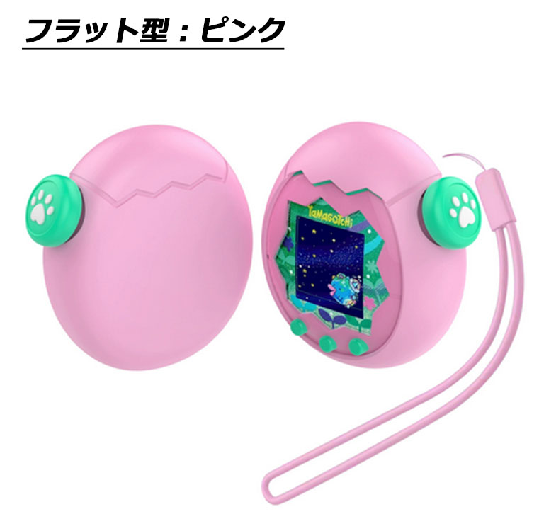 激レア たまごっち ケース3個セット 白、緑、ピンク】 未開封 30年