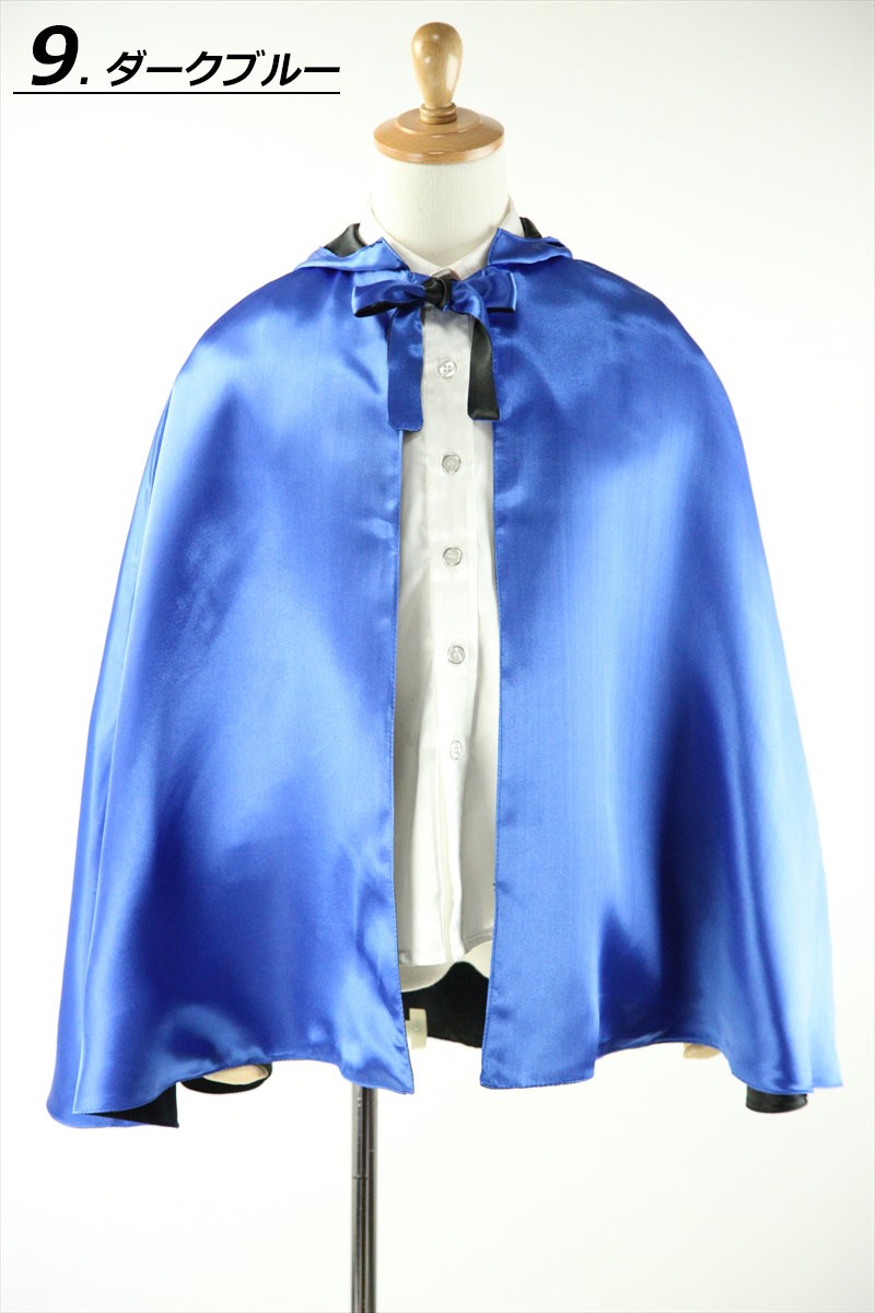 キッズマント サテン フード 学園祭 文化祭 仮装 コスプレ ハロウィン