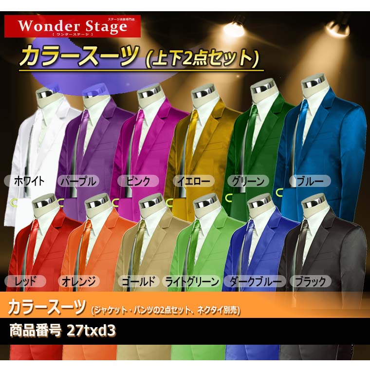27txd3-g.jpg