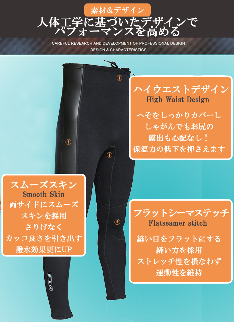ウェットパンツ 2mm メンズ レディース ダイビング サーフィン