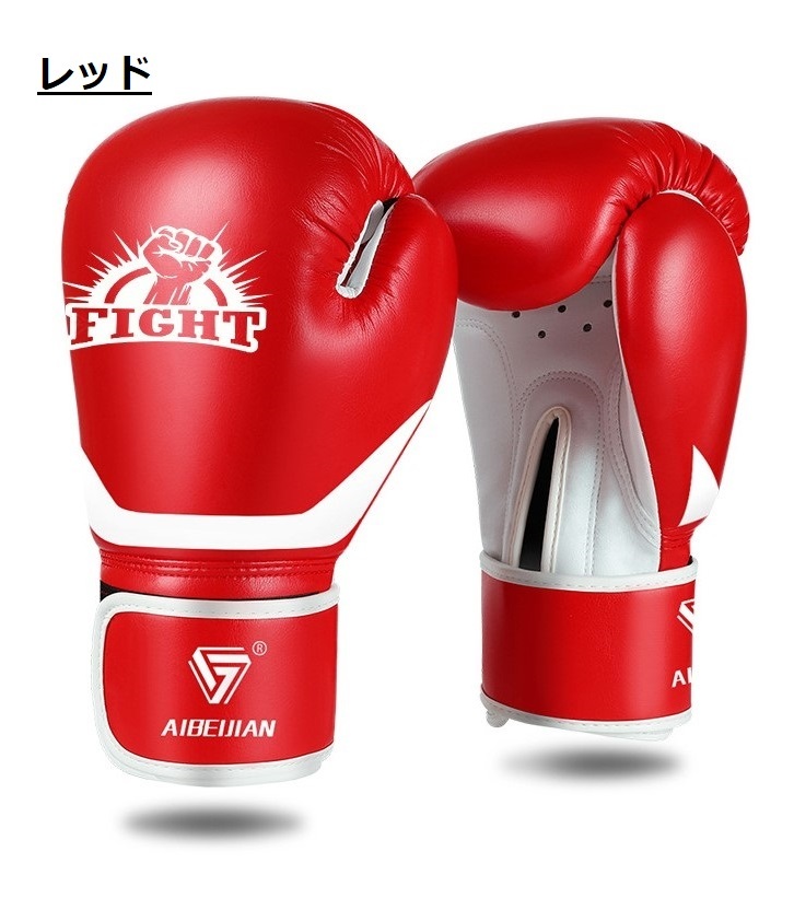 ボクシンググローブ12オンスの商品一覧 通販 - Yahoo!ショッピング