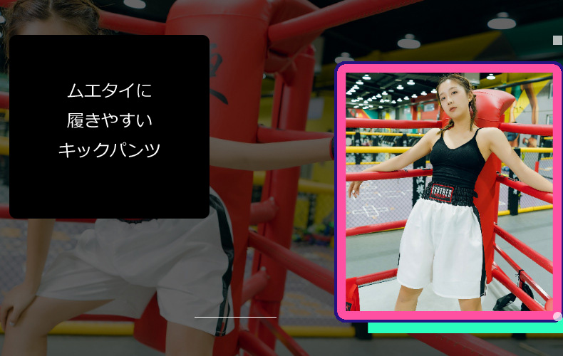 キックパンツ ボクシングパンツ ハーフパンツ ムエタイ ショーツ