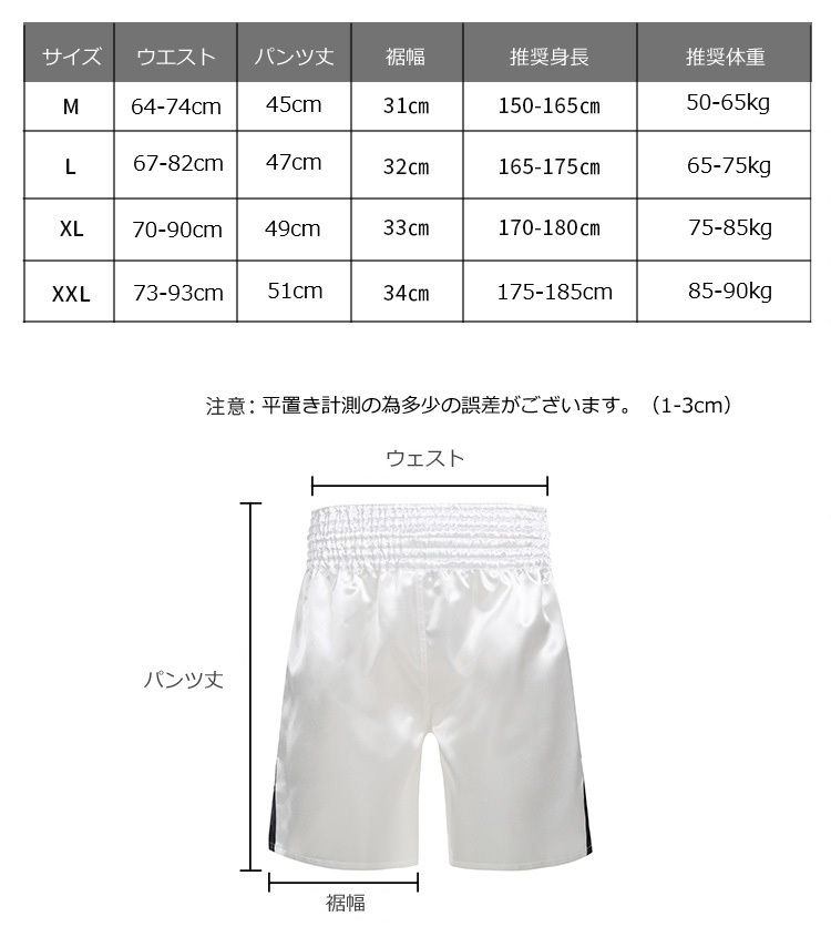 98kpt04-size.jpg