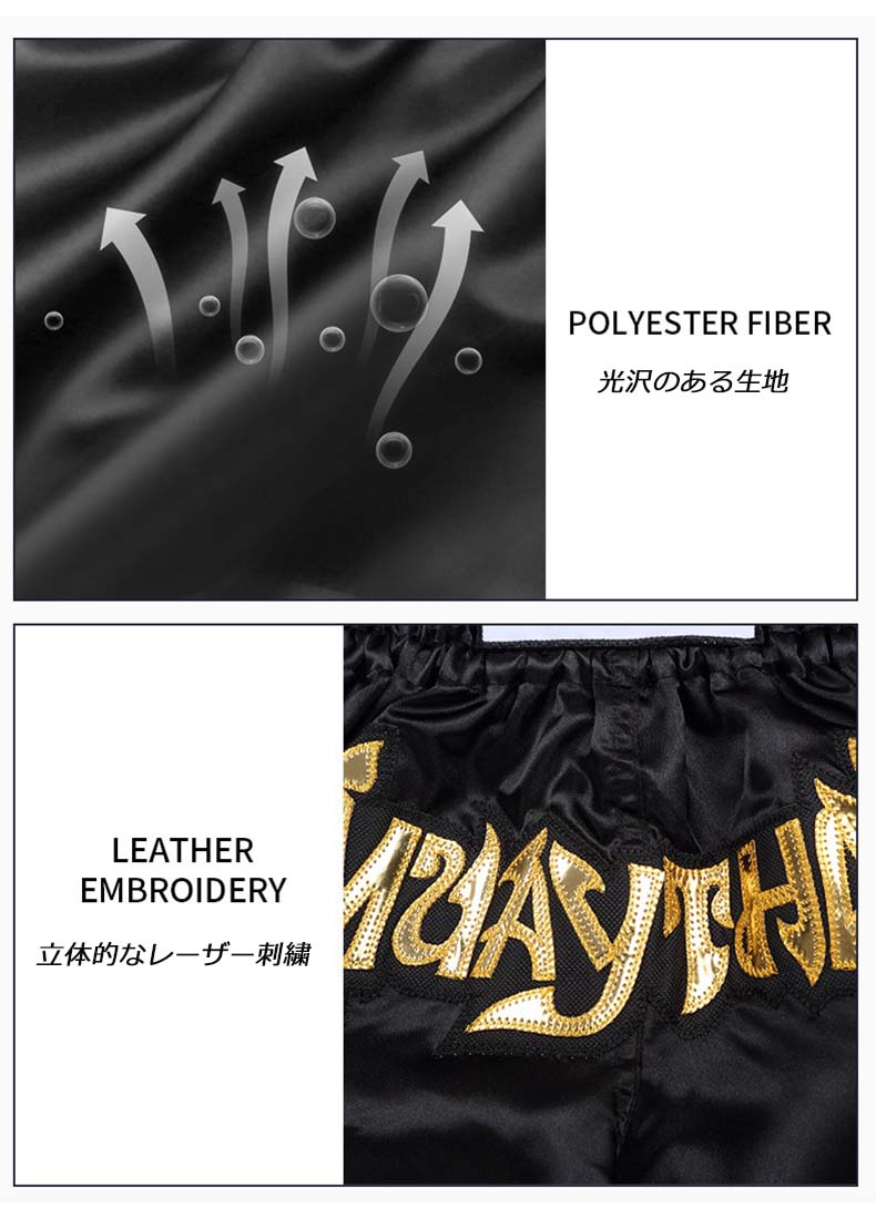 GRIT×LUTADOR 2408 BK キックパンツ サテン生地 GRIT×LUTADOR 2408 BK キックパンツ サテン生地 その他