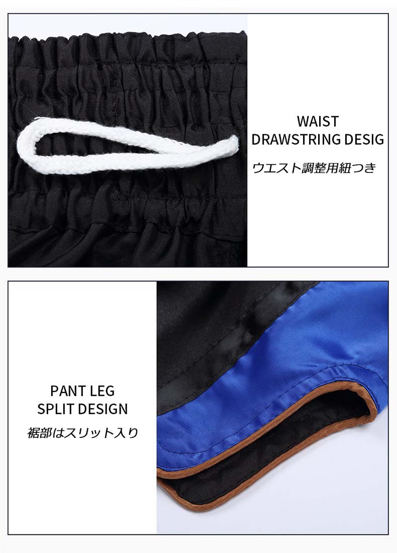 キックパンツ ボクシングパンツ ハーフパンツ ムエタイ キック