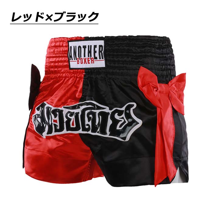 売り切れ次第終了】キックパンツ ボクシングパンツ ハーフパンツ