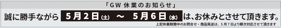 J-grows ヘッダー画像